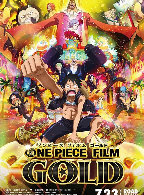 One Piece - Movie Gold